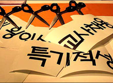 050316saram01.jpg