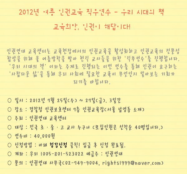 201207book.jpg